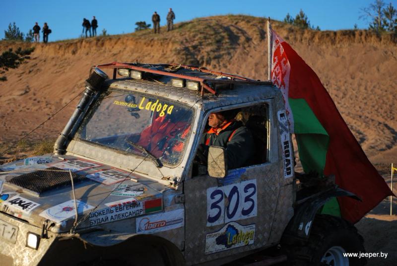 LAD2012-0157 - www.jeeper.by