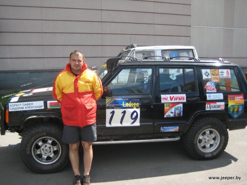 Ladoga-Start-008 - www.jeeper.by