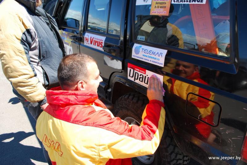 Ladoga-Start-009 - www.jeeper.by
